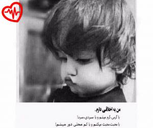 کاور آهنگ هنوز یار تو هستم حالیتم نیست از هایده به همراه متن ترانه اثر هایده