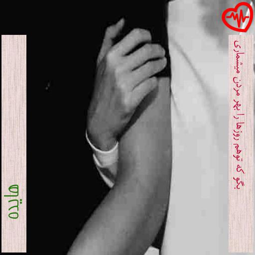 آهنگ بگو که توهم روزها را بهر مردن میشماری از هایده به همراه متن ترانه آهنگ بگو که توهم روزها را بهر مردن میشماری از هایده به همراه متن ترانه