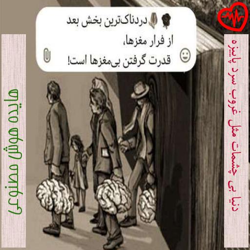 آهنگ دنیا بی چشمات مثل غروب سرد پاییزه از هایده هوش مصنوعی به همراه متن ترانه
