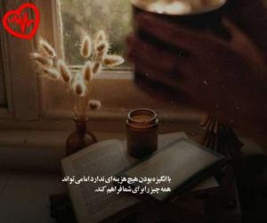دانلود آهنگ آهنگ ای ماه شبهام کویرمو تو مثل بارونی از هایده هوش مصنوعی به همراه متن ترانه - کاور اصلی
