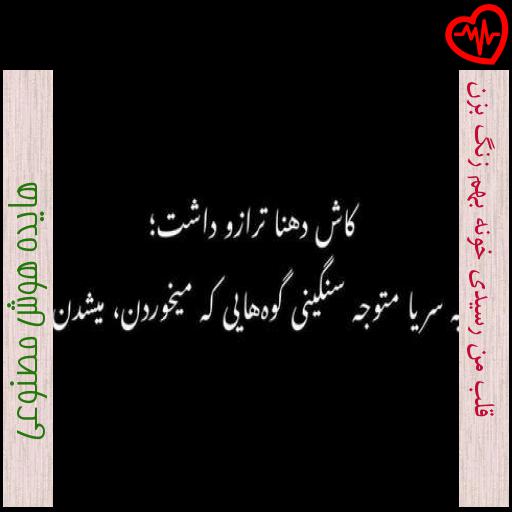 آهنگ قلب من رسیدی خونه بهم زنگ بزن از هایده هوش مصنوعی به همراه متن ترانه آهنگ قلب من رسیدی خونه بهم زنگ بزن از هایده هوش مصنوعی به همراه متن ترانه