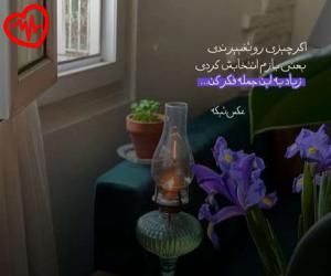 دانلود آهنگ آهنگ اون که امروز آشنامه اوج عشقش تو صدامه از هایده به همراه متن ترانه - کاور اصلی