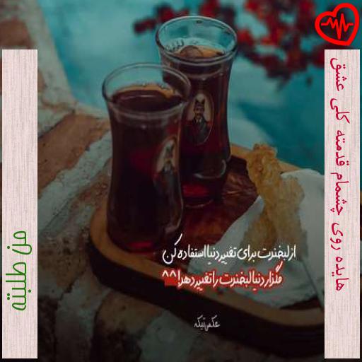 آهنگ هایده روی چشمام قدمته کلی عشق از من طلبته به همراه متن ترانه آهنگ هایده روی چشمام قدمته کلی عشق از من طلبته به همراه متن ترانه