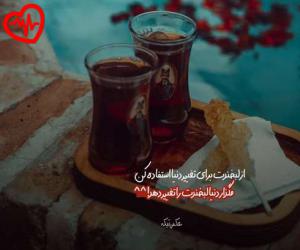 دانلود آهنگ آهنگ هایده روی چشمام قدمته کلی عشق از من طلبته به همراه متن ترانه - کاور اصلی
