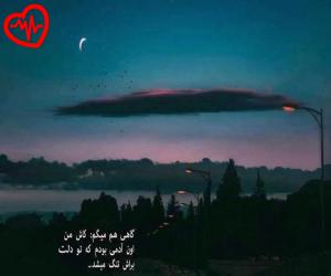 کاور آهنگ عروسک جون نگاهم کن چشام برقی نداره از هایده به همراه متن ترانه اثر هایده