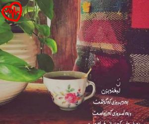کاور آهنگ قلبمو با آرزو دوباره در آمیختی از هایده به همراه متن ترانه اثر هایده