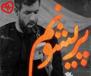 کاور آهنگ وقتی که من عاشق می شم دنیا برام رنگ دیگه است از هایده به همراه متن ترانه اثر هایده