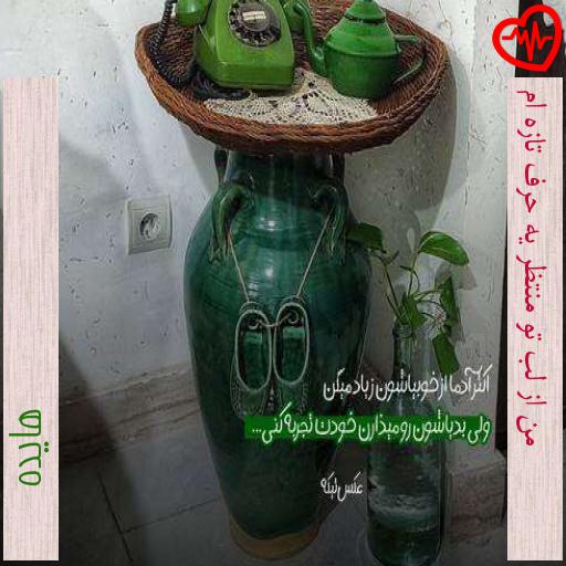 آهنگ من از لب تو منتظر یه حرف تازه ام از هایده به همراه متن ترانه آهنگ من از لب تو منتظر یه حرف تازه ام از هایده به همراه متن ترانه