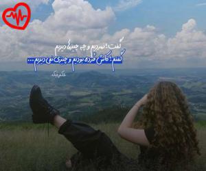 کاور آهنگ حیف حیف که عمرم به پای تو هدر شد از هایده به همراه متن ترانه اثر هایده