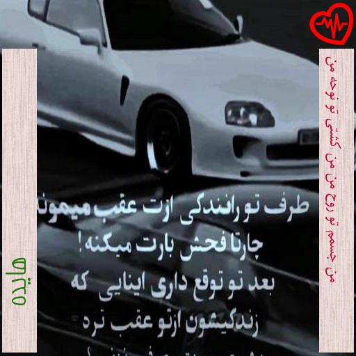 آهنگ من جسمم تو روح من من کشتی تو نوحه من از هایده به همراه متن ترانه