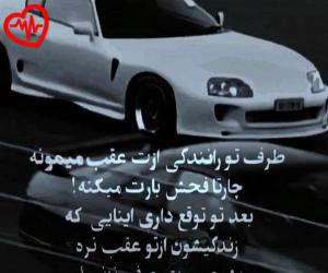 کاور آهنگ من جسمم تو روح من من کشتی تو نوحه من از هایده به همراه متن ترانه اثر هایده