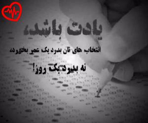 کاور آهنگ تو رو اندازه شبهای مستی دوست دارم از هایده به همراه متن ترانه اثر هایده