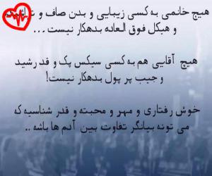 کاور آهنگ تو که رفتی واسه ی من جای آشتی که نذاشتی از هایده به همراه متن ترانه اثر هایده