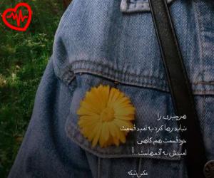 کاور آهنگ یه روزی گله کردم من از عالم مستی از هایده به همراه متن ترانه اثر هایده