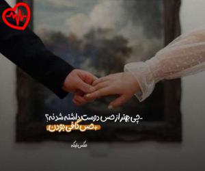 کاور آهنگ سلام سلام همگی سلام از هایده به همراه متن ترانه اثر هایده
