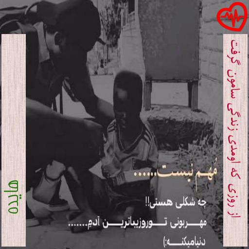 آهنگ از روزی که اومدی زندگی سامون گرفت از هایده به همراه متن ترانه آهنگ از روزی که اومدی زندگی سامون گرفت از هایده به همراه متن ترانه