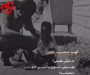 کاور آهنگ از روزی که اومدی زندگی سامون گرفت از هایده به همراه متن ترانه اثر هایده