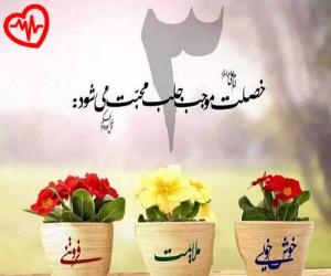 دانلود آهنگ آهنگ تولدت مبارک از هایده به همراه متن ترانه - کاور اصلی