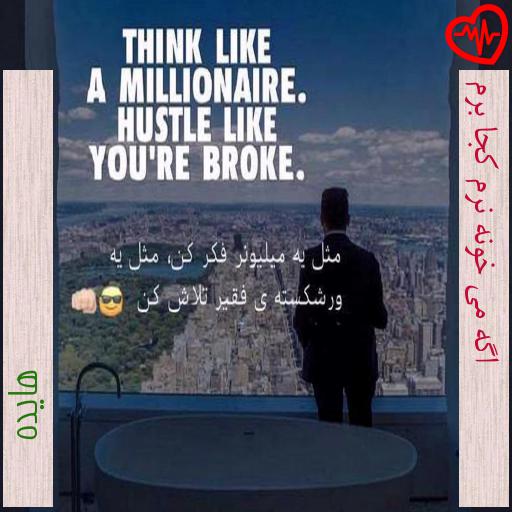 آهنگ اگه می خونه نرم کجا برم از هایده به همراه متن ترانه آهنگ اگه می خونه نرم کجا برم از هایده به همراه متن ترانه