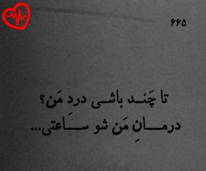 دانلود آهنگ آهنگ من همیشه به هرکی دل سپردم ازش فقط یه خاطره برام موند از هلن به همراه متن ترانه