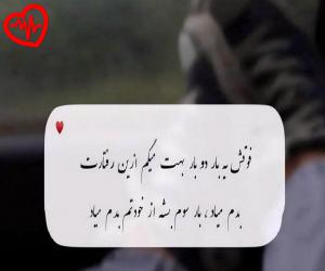 کاور آهنگ Hesret Negmesi از Hilola Samirazar به همراه متن ترانه اثر Hilola Samirazar