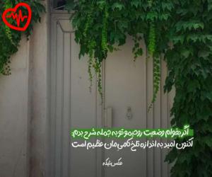 دانلود آهنگ آهنگ ببین این یه چیز جدیده از هیچکس به همراه متن ترانه