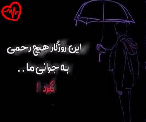 کاور آهنگ بازم کلان از هیچکس و رضا پیشرو به همراه متن ترانه اثر هیچکس و رضا پیشرو