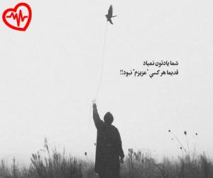 کاور آهنگ قبرستون هیپ هاپ از رضا پیشرو به همراه متن ترانه اثر رضا پیشرو