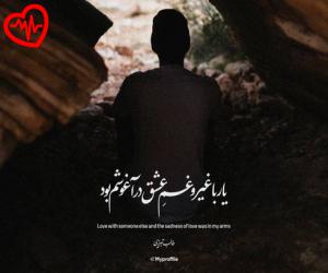 دانلود آهنگ آهنگ مشروب خوردی پسر از هیپهاپولوژیست به همراه متن ترانه - کاور اصلی