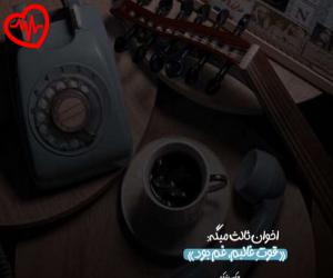 دانلود آهنگ آهنگ  پرسون پرسون یواش یواش اومدم در خونتون از Hojat Ashrafzade به همراه متن ترانه - کاور اصلی