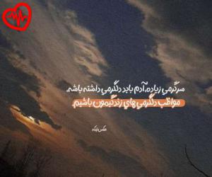 دانلود آهنگ آهنگ با خیالت امشب ای بی وفا نگارم از حجت اشرف زاده به همراه متن ترانه