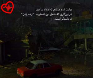 کاور آهنگ همایون شجریان کجاست بارشی از ابر مهربان صدایت به همراه متن ترانه اثر ابر مهربان صدایت