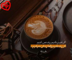 دانلود آهنگ آهنگ دوری نمیخوام تو رو اینجوری نمیخوام ریمیکس از حمیرا به همراه متن ترانه