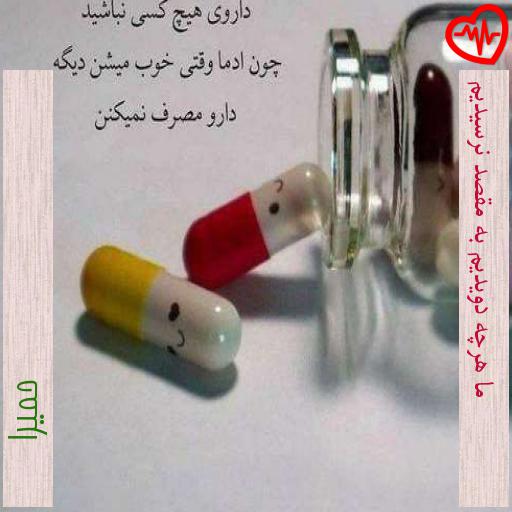 آهنگ ما هرچه دویدیم به مقصد نرسیدیم از حمیرا به همراه متن ترانه آهنگ ما هرچه دویدیم به مقصد نرسیدیم از حمیرا به همراه متن ترانه