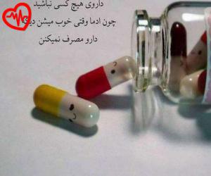 دانلود آهنگ آهنگ ما هرچه دویدیم به مقصد نرسیدیم از حمیرا به همراه متن ترانه - کاور اصلی