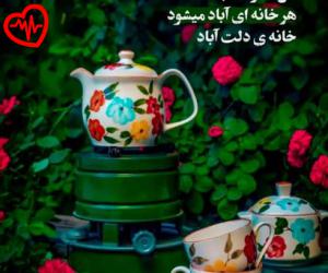 کاور آهنگ با انگشت همه نشون میدن منو ماه پیشونی قلبمو از هوروش بند به همراه متن ترانه اثر هوروش بند