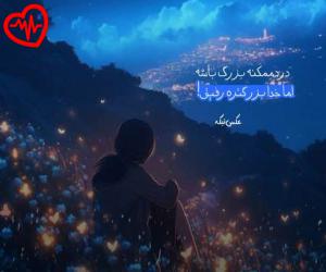 دانلود آهنگ آهنگ دم دنیا گرم که تا حالاش حال داده از حصین به همراه متن ترانه