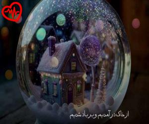 دانلود آهنگ آهنگ سینه سپر سربالا از حسین حقیقی به همراه متن ترانه - کاور اصلی