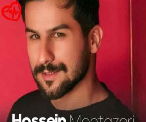 دانلود آهنگ آهنگ اخموی کمیاب از حسین منتظری به همراه متن ترانه