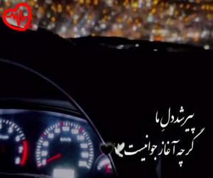 دانلود آهنگ آهنگ بیلیدیم سنین ایچین از ابراهیم تاتلیس به همراه متن ترانه