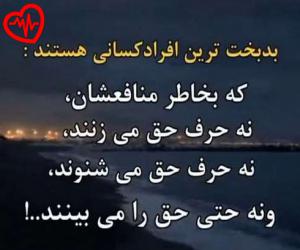 دانلود آهنگ آهنگ این شبی که میگن شب نیست از شهرام شب پره به همراه متن ترانه