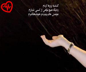 دانلود آهنگ آهنگ فریاد زن اونا ک مبارزن تو هدفونشون صدای من واسه جنگ از اینستا به همراه متن ترانه - کاور اصلی