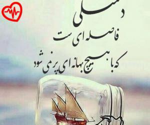 دانلود آهنگ آهنگ اینجا تفریح سالم جوونا سیگاریه ریمیکس از بهرام به همراه متن ترانه