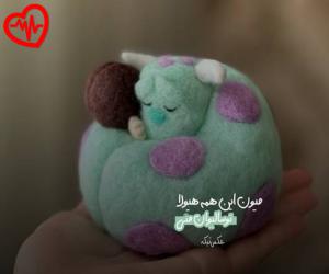 دانلود آهنگ آهنگ اگه این صدا یه روزی به گوشت رسید از اینستا به همراه متن ترانه - کاور اصلی