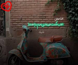 دانلود آهنگ آهنگ آغلاماک یوک اورییم از اینستا به همراه متن ترانه - کاور اصلی