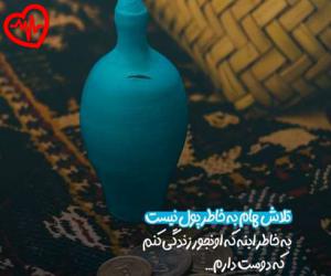 دانلود آهنگ آهنگ باندانا چفیه دشداشه از اینستا به همراه متن ترانه - کاور اصلی