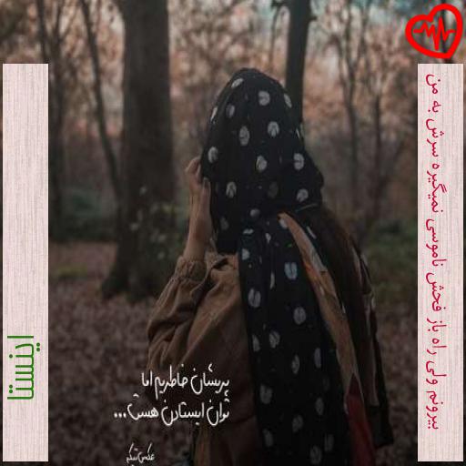 آهنگ بیرونم ولی راه باز فحش ناموسی نمیگیره سرش به من از اینستا به همراه متن ترانه آهنگ بیرونم ولی راه باز فحش ناموسی نمیگیره سرش به من از اینستا به همراه متن ترانه