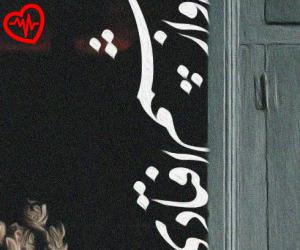 دانلود آهنگ آهنگ چاقوم زیر گلوتونه سرا بالا از اینستا به همراه متن ترانه - کاور اصلی