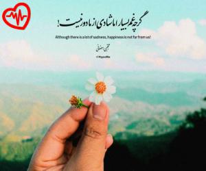 دانلود آهنگ آهنگ ای خدا کورم بگو من مال نگردم از اینستا به همراه متن ترانه - کاور اصلی
