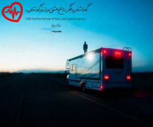 دانلود آهنگ آهنگ اینجا کسی نیست حرفش سند از اینستا به همراه متن ترانه - کاور اصلی